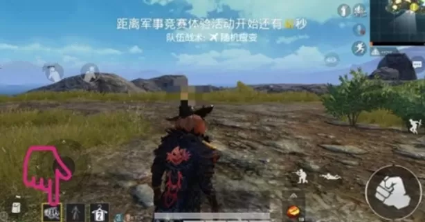 和平精英一键换装位置与无法切换攻略