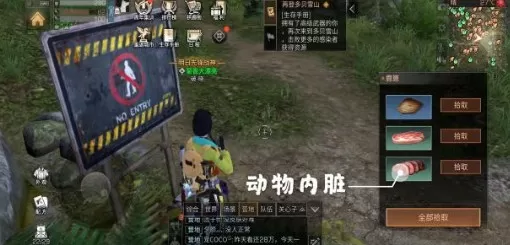 明日之后莱文市74份新食谱制作攻略