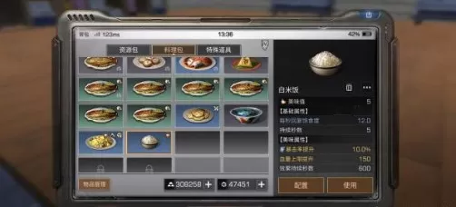 明日之后莱文市74份新食谱制作攻略