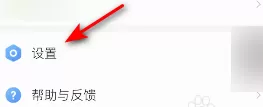 掌阅怎么修改皮肤主题 掌阅更改皮肤主题方法