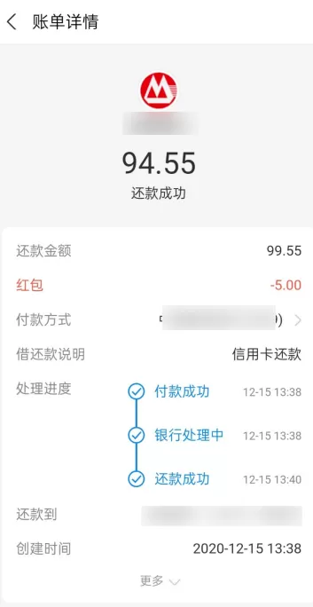 支付宝在哪进行信用卡还款 支付宝还信用卡账单方法介绍