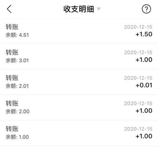 支付宝医保码赏金怎么提现?支付宝医保码赏金红包提现方法