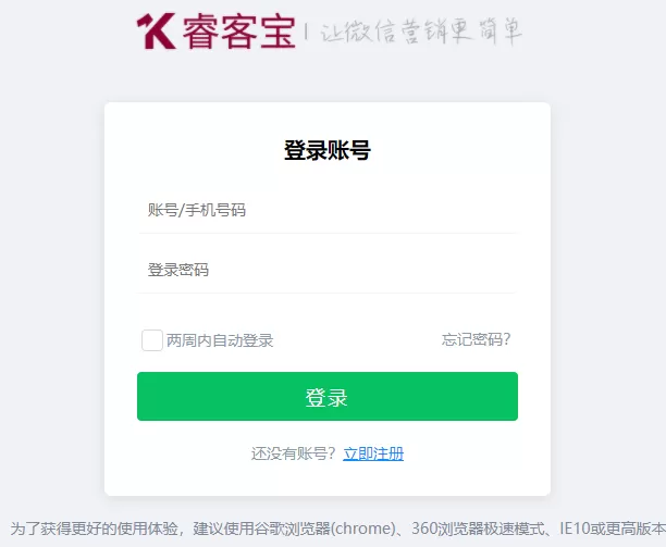 图文教你如何在微信公众号上生成海报
