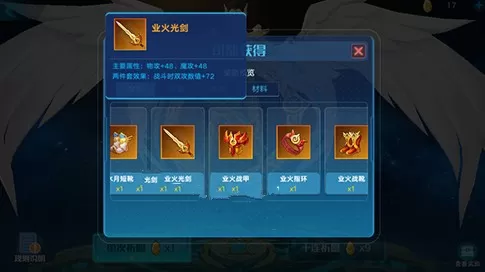 奥拉星手游青龙携带装备与玩法攻略
