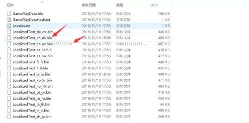LOR手游调成中文语言方法攻略