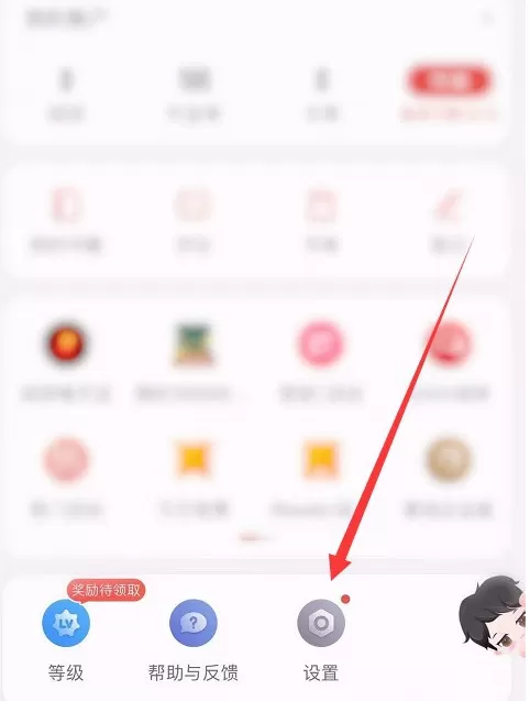 掌阅阅读偏好去哪修改 掌阅阅读偏好修改方法
