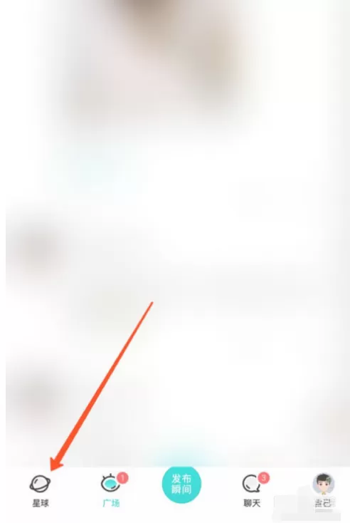 soul在哪加入群聊派对 soul加入群聊派对方法