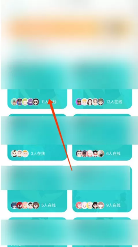 soul在哪加入群聊派对 soul加入群聊派对方法