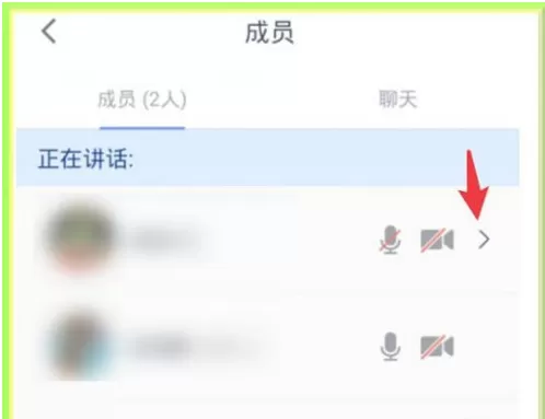 腾讯会议app怎样在会议中修改名字 腾讯会议app在会议中修改名字的方法