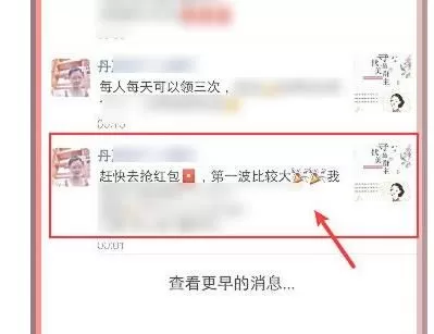 微信朋友圈怎么关闭点赞通知 微信朋友圈关闭点赞通知的方法