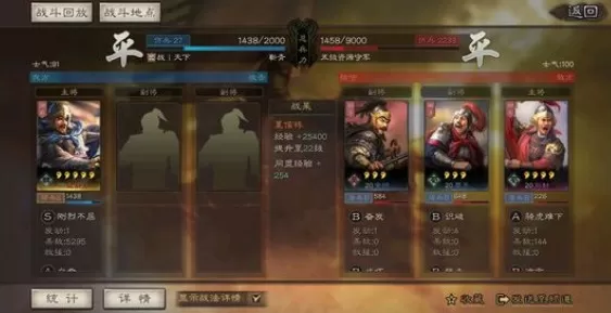三国志战略版反击流阵容与战斗打法攻略