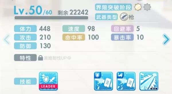 妃十三学园卡牌特性解锁与具体作用详解