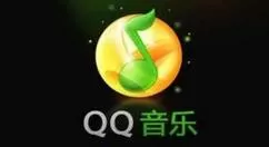 QQ音乐播放器对歌曲评论的具体方法介绍