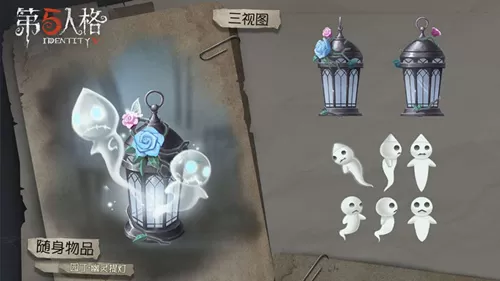 第五人格幽灵公主时装与幽灵提灯一览