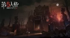 第五人格幽灵公主时装与幽灵提灯一览