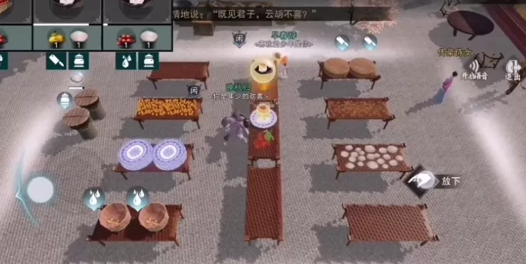 一梦江湖侠缘任务美味佳肴八道菜攻略
