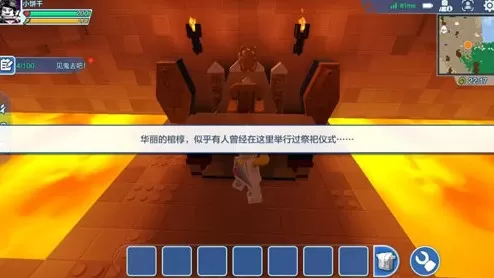 乐高无限法老王的棺材位置与开启详解