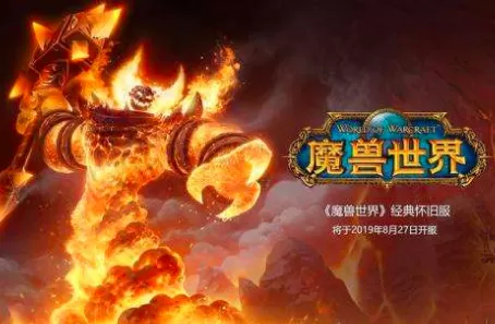 魔兽世界怀旧服联盟阿塔哈卡神庙升级攻略