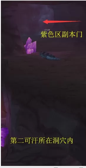 魔兽世界怀旧服联盟玛拉顿升级攻略
