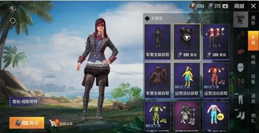 和平精英暗影哥特cdk与商城获取攻略