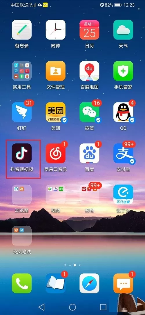 抖音怎么催更?抖音催更的步骤教程
