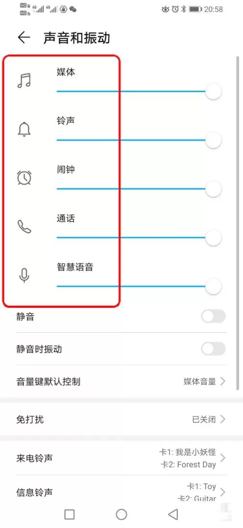 支付宝的收钱语音提示怎么修改成方言?支付宝的收钱语音提示修改成方言的操作步骤