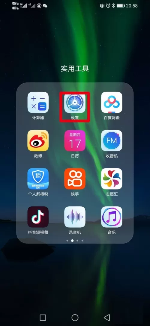支付宝的收钱语音提示怎么修改成方言?支付宝的收钱语音提示修改成方言的操作步骤
