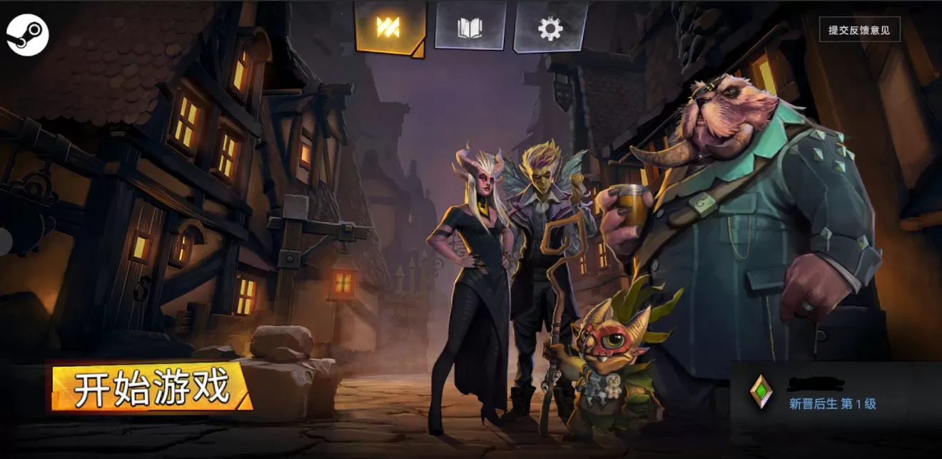 刀塔霸业无法登录steam账号解决攻略