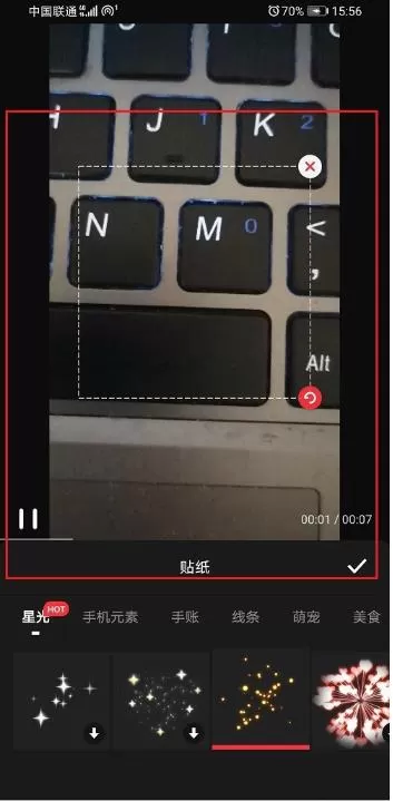 快剪辑视频中怎么加入贴纸?快剪辑视频中加入贴纸的步骤教程