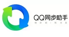 qq同步助手如何备份短信? qq同步助手备份短信步骤教程