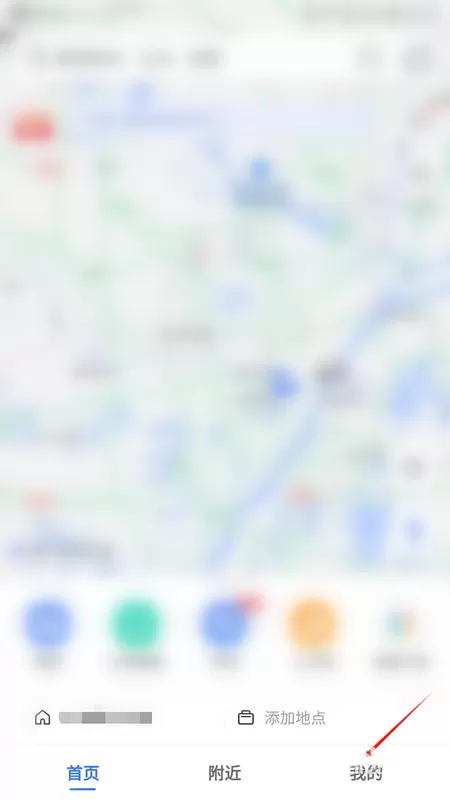 高德地图路况播报如何设置?高德地图路况播报的设置方法介绍