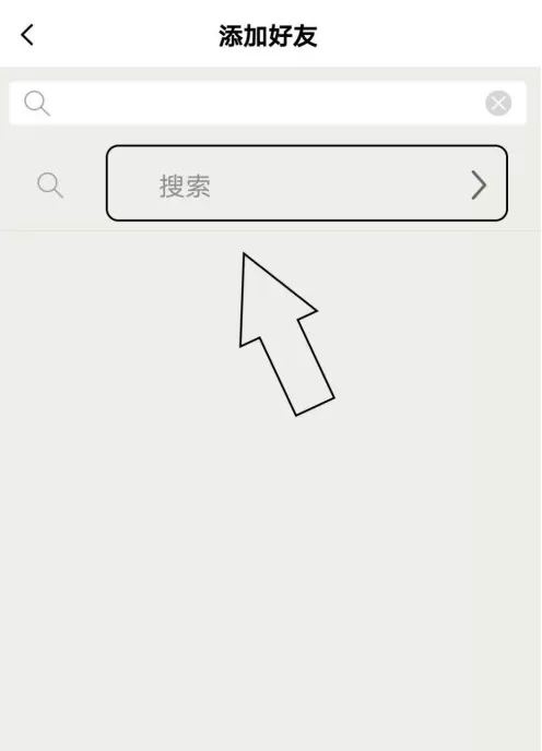 百词斩如何添加好友 百词斩添加好友方法