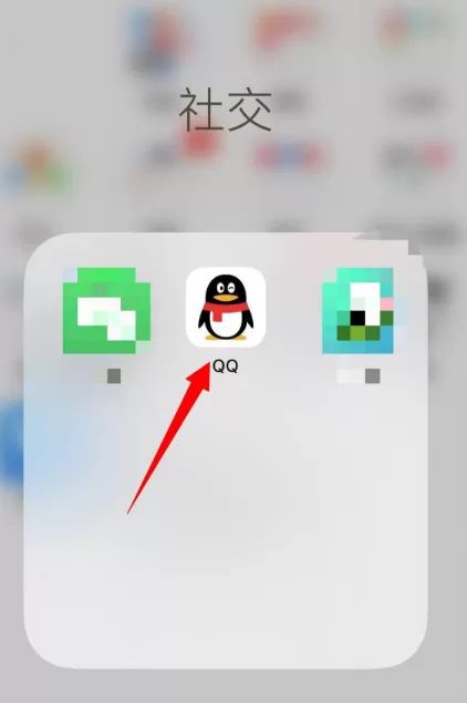 QQ照片智能整理消息怎么开启 QQ照片智能整理消息打开方法