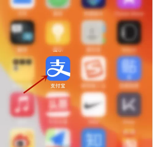 支付宝怎么同时向多人转账 支付宝同时向多人转账方法