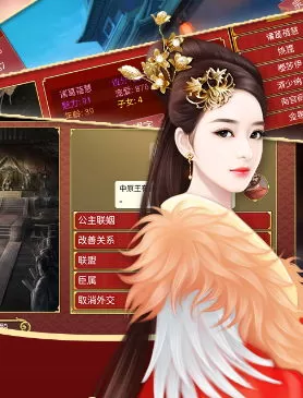 皇帝成长计划2自定义天命配招思想攻略