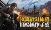 和平精英按键设置方法分享