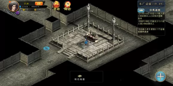《濡沫江湖》丁玲分享