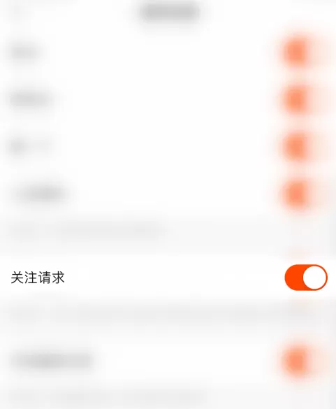 快手去哪关闭关注请求通知 快手禁用关注请求功能方法