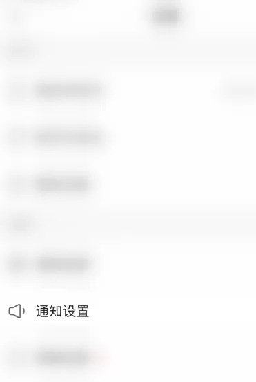 快手去哪关闭关注请求通知 快手禁用关注请求功能方法