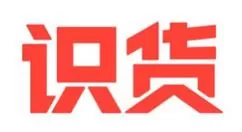 识货怎么使用?识货使用教程