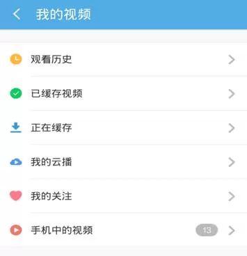 手机UC浏览器怎么下载视频?手机UC浏览器下载视频方法