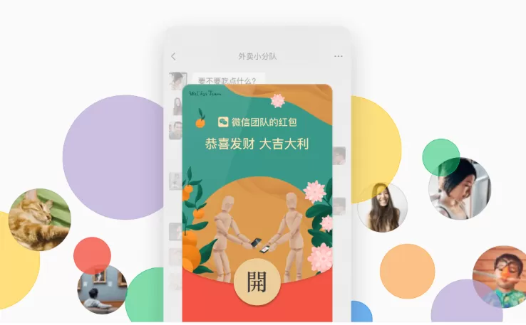 微信红包定制封面怎么弄 微信红包封面定制教程