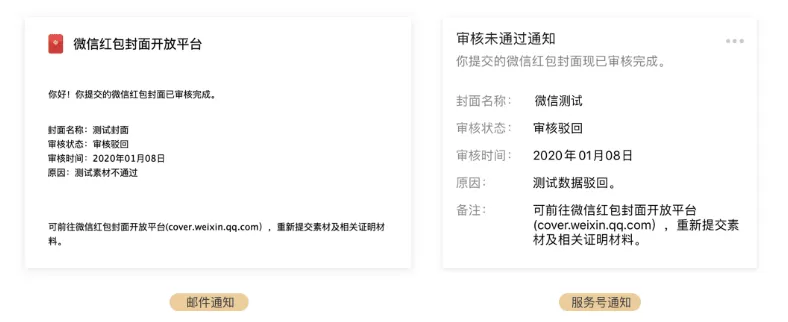 微信红包定制封面怎么弄 微信红包封面定制教程