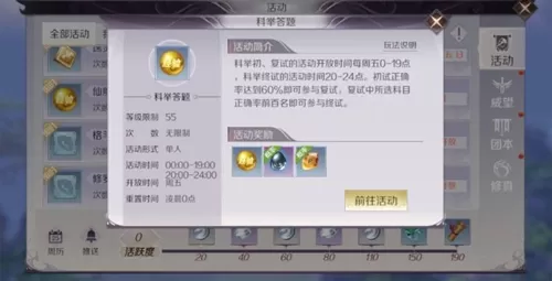 在《完美世界》手游中锁定精灵技能的方法介绍