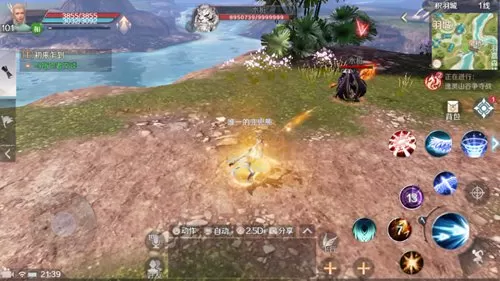 《完美世界》垃圾装备太多的分解方法