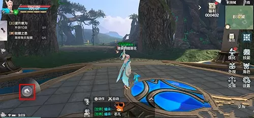 《完美世界》手游骑乘坐骑分享