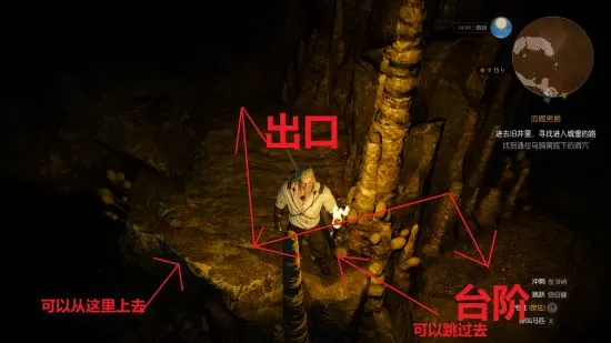 《巫师3》血腥男爵任务旧井寻路指南分享