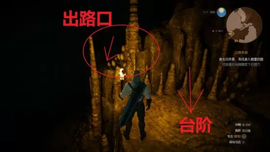 《巫师3》血腥男爵任务旧井寻路指南分享