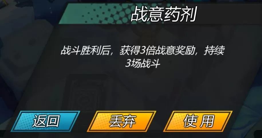 斩兽之刃黑妹玩法与通关打法分享