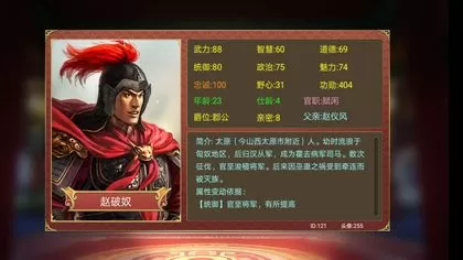 《皇帝成长计划2》内廷太监作用分享